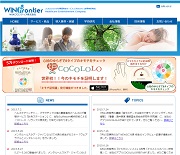 WINフロンティア株式会社